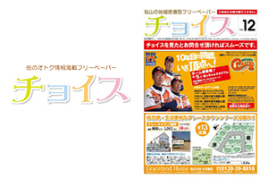 web