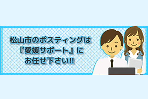 eigyou