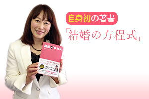 eigyou