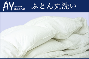 eigyou