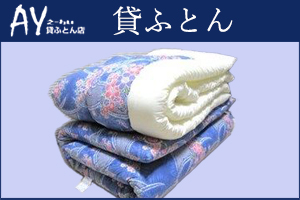 eigyou