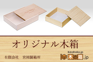 eigyou