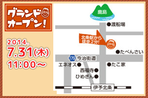 eigyou