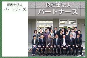 eigyou