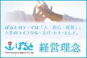 eigyou