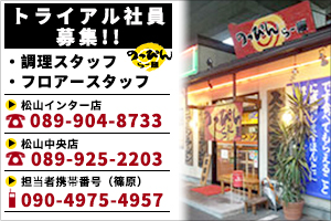 eigyou