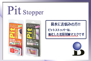 eigyou
