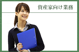 eigyou