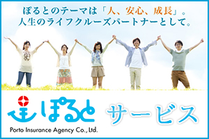 eigyou
