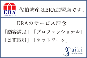 eigyou