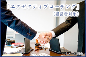 eigyou