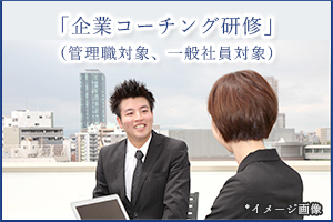 eigyou