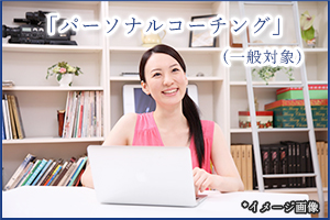 eigyou