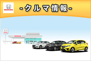 eigyou